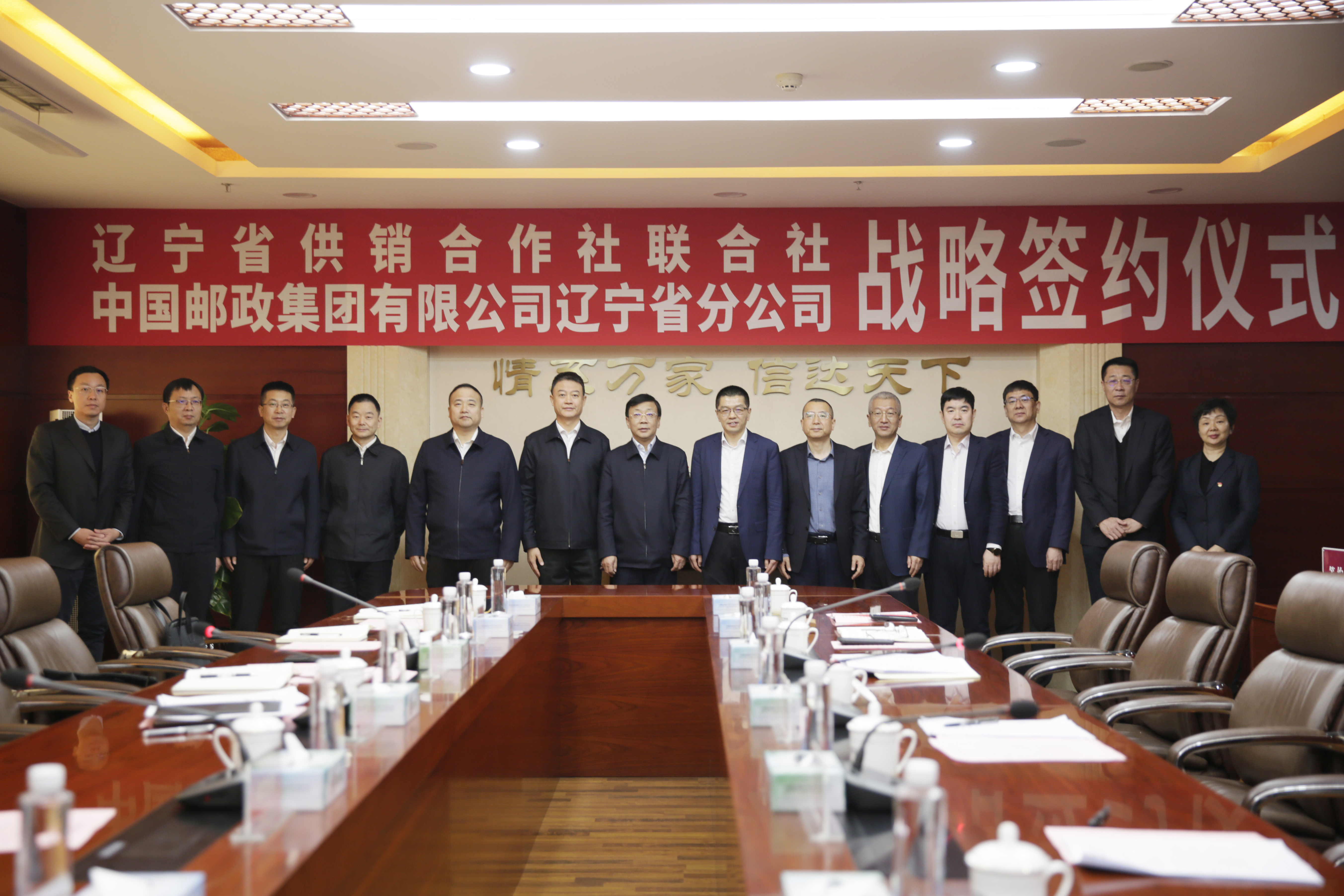 大奶做爱
与省邮政公司签署战略合作协议